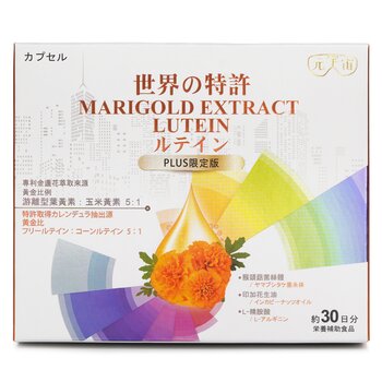 Niebieta ??? ??????????-PLUS??? Marigold Extract Lutein