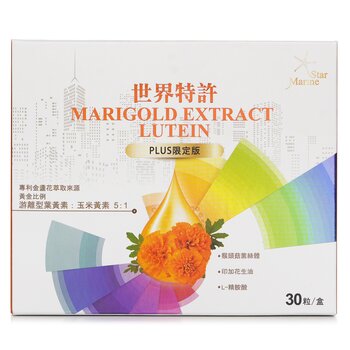 Marine Star ??????????-PLUS??? Marigold Extract Lutein