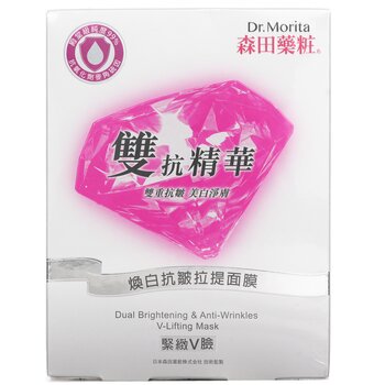 Dual Brightening & Anti-Wrinkles V-Lifting Mask